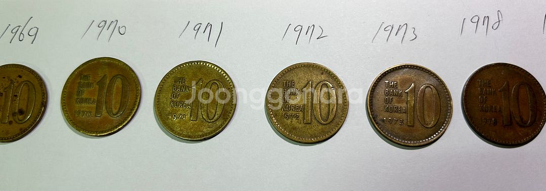 10원 동전 1967년 ~ 1979년 및 5원,1원--2