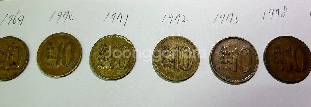10원 동전 1967년 ~ 1979년 및 5원,1원--3