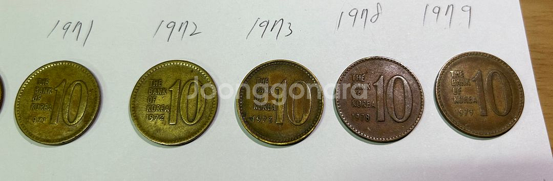 10원 동전 1967년 ~ 1979년 및 5원,1원--4