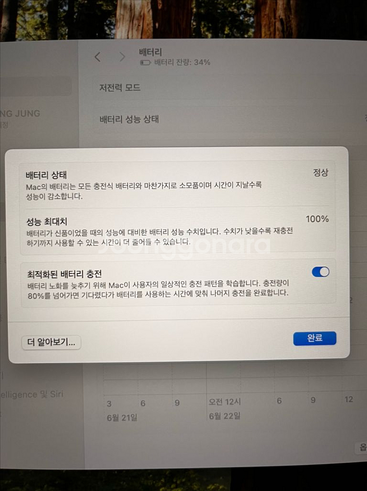 맥북 에어 M4 미드나이트--5