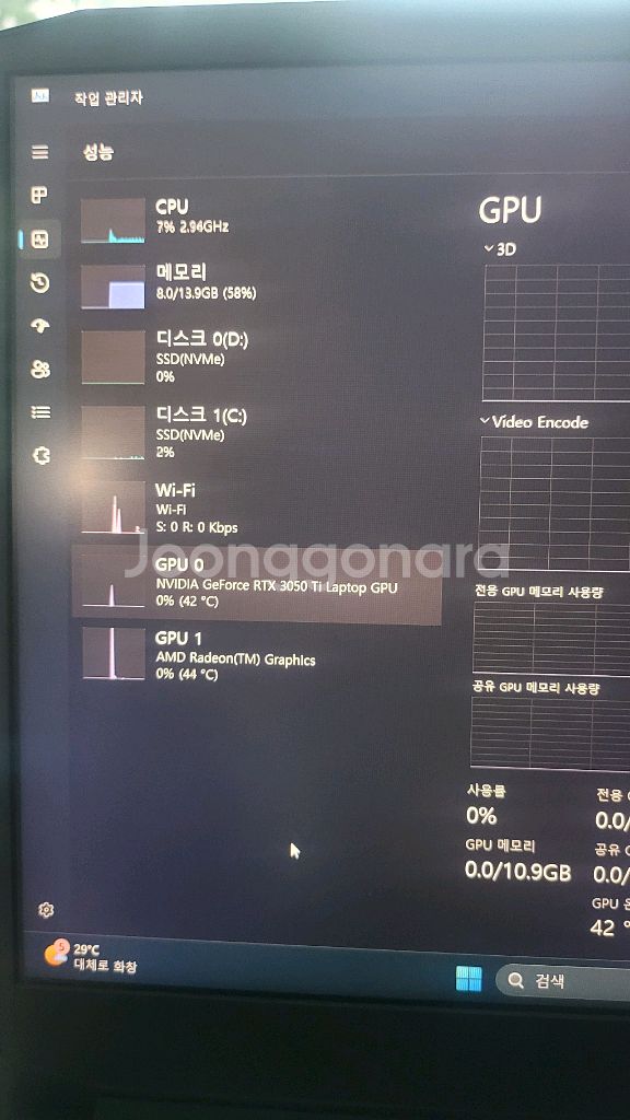 Lenovo IdeaPad Gaming 3 15ACH6--3