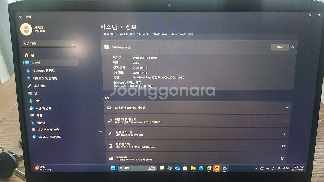 Lenovo IdeaPad Gaming 3 15ACH6--2
