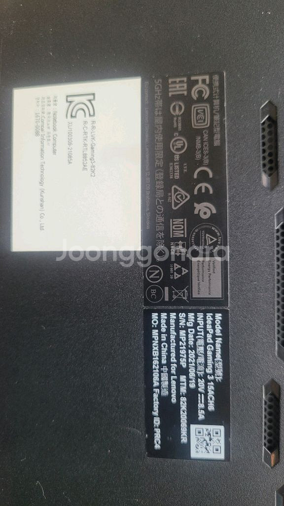 Lenovo IdeaPad Gaming 3 15ACH6--7