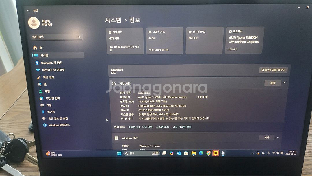 Lenovo IdeaPad Gaming 3 15ACH6--6