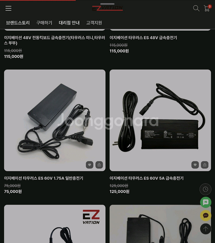 TAURUS NEWGT 전동 킥보드--4