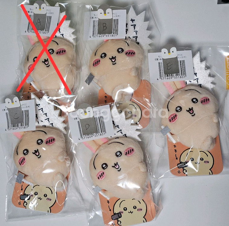 개체 선택가능 치이카와 우사기 쿠지 E상 뱃지 인형--3