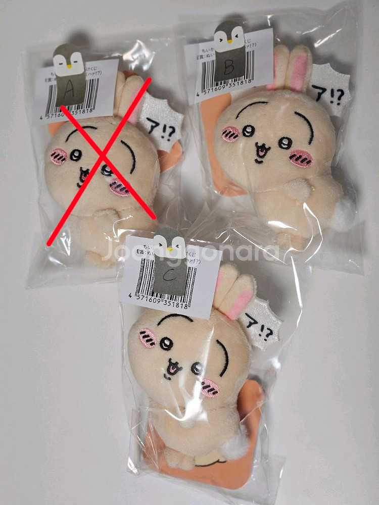 개체 선택가능 치이카와 우사기 쿠지 E상 뱃지 인형--4