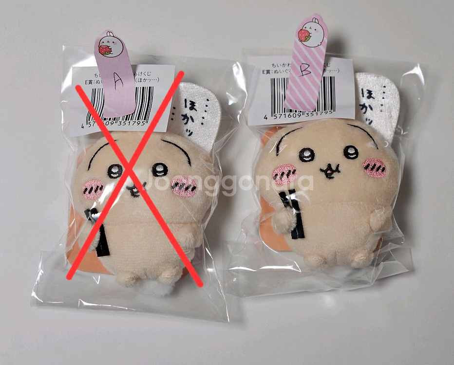 개체 선택가능 치이카와 우사기 쿠지 E상 뱃지 인형--6