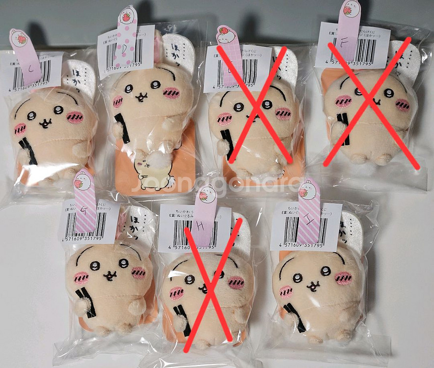 개체 선택가능 치이카와 우사기 쿠지 E상 뱃지 인형--7