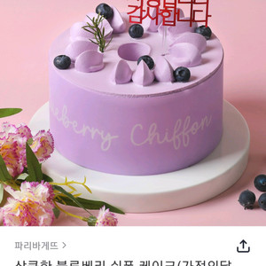 파리바게트 정가35900원권 파리바게뜨 케이크