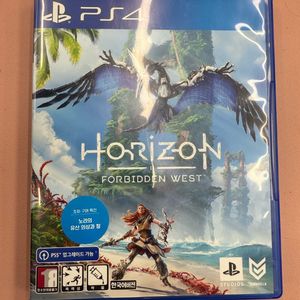 ps4, ps5 호라이즌 포비든웨스트