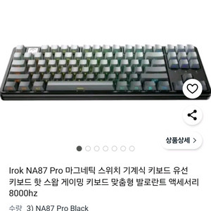 레피드트리거 키보드
