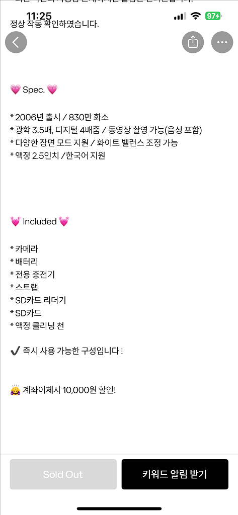 니콘 쿨픽스 p4--8