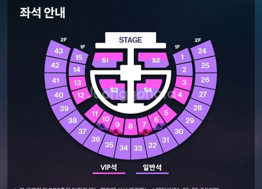 라이즈 콘서트 양도받아요--0