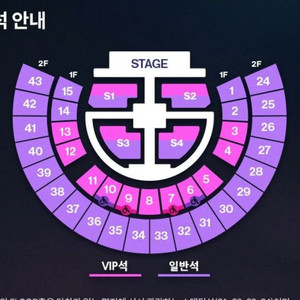 라이즈 콘서트 양도받아요