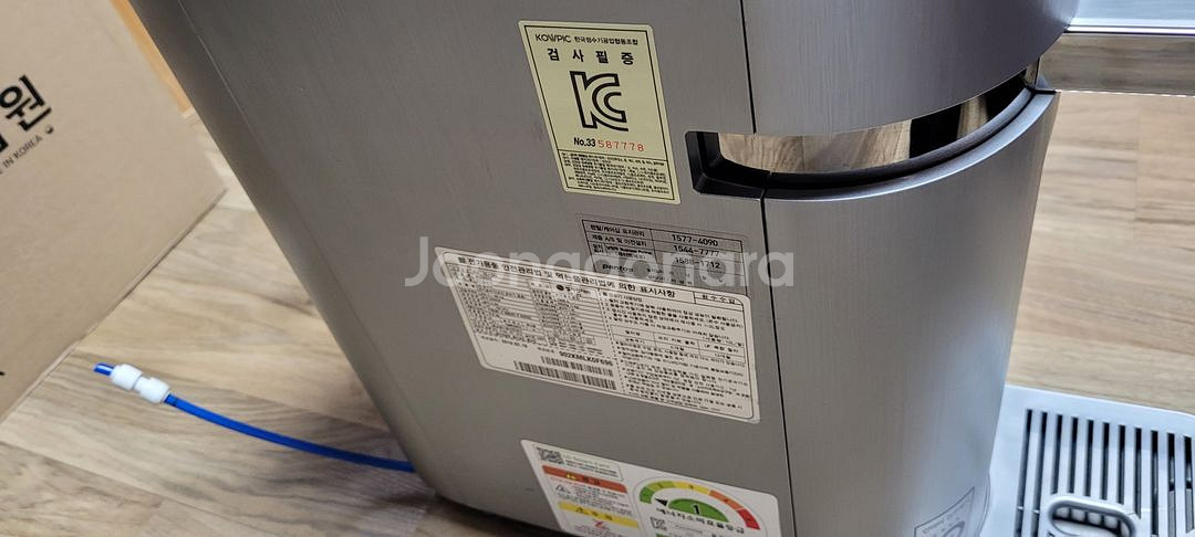 엘지퓨리케어 좌우스윙 냉온 정수기--3