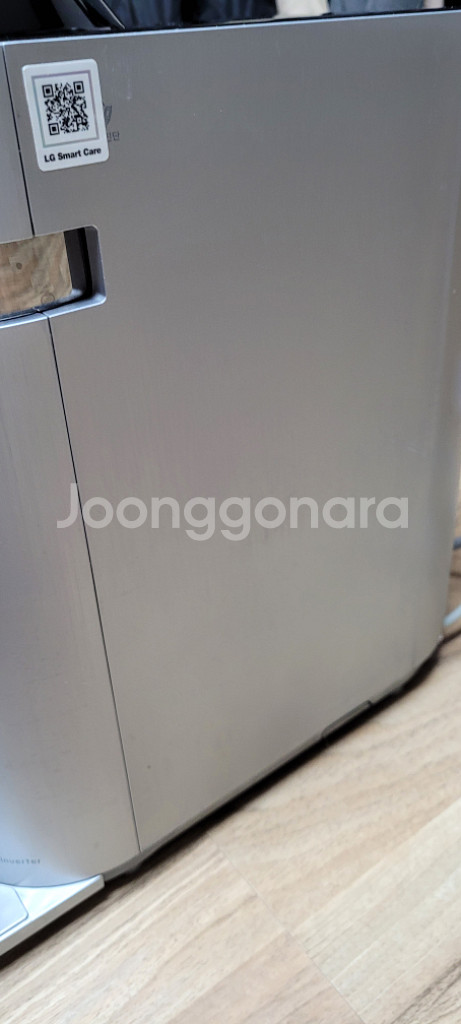 엘지퓨리케어 좌우스윙 냉온 정수기--4