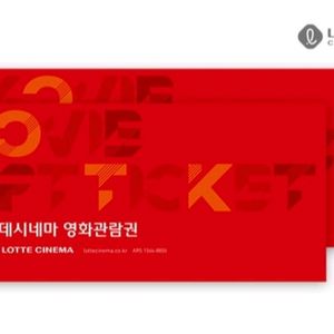 롯데시네마 예매권 직접예매(여러장가능