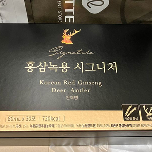 천제명홍삼녹용 시그니처 80ml 30포 풀박스 새제품