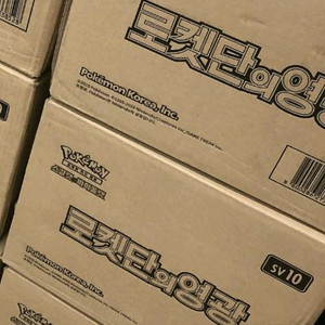 로켓단 4카톤