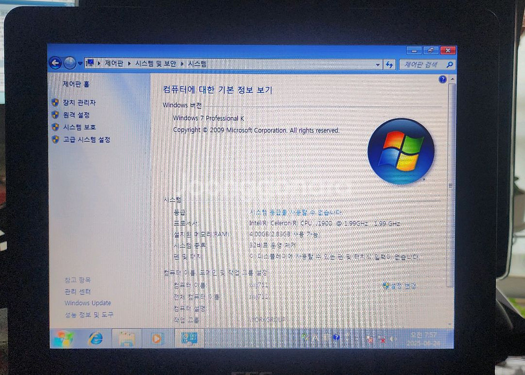 15인치 터치식PC--0