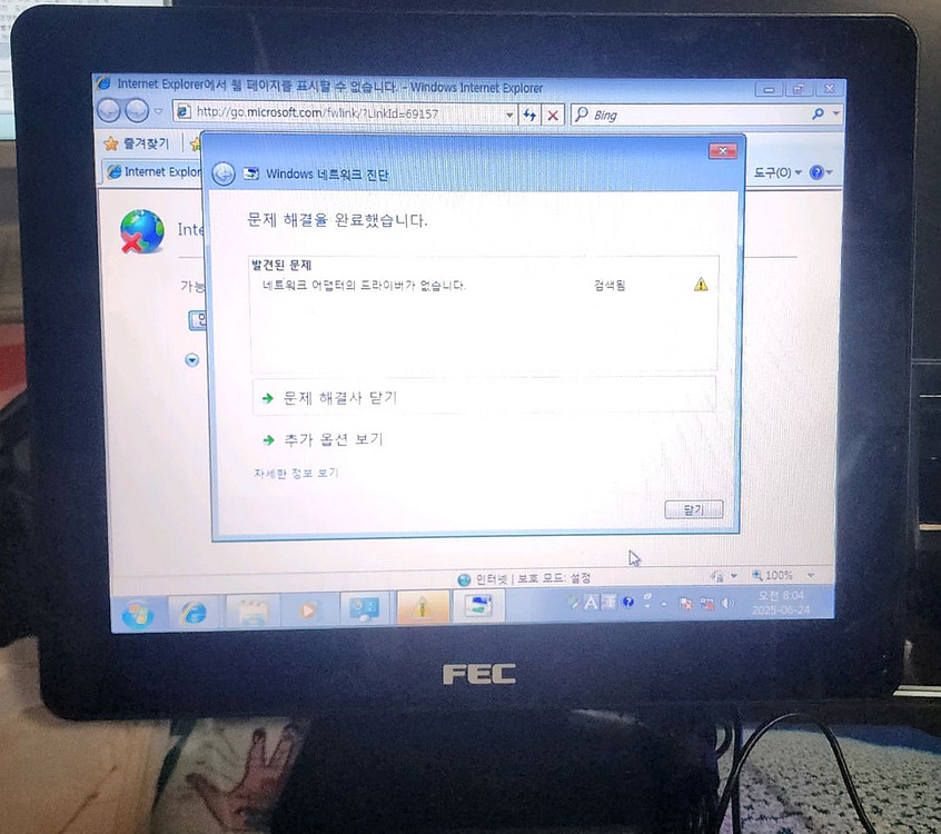 15인치 터치식PC--1
