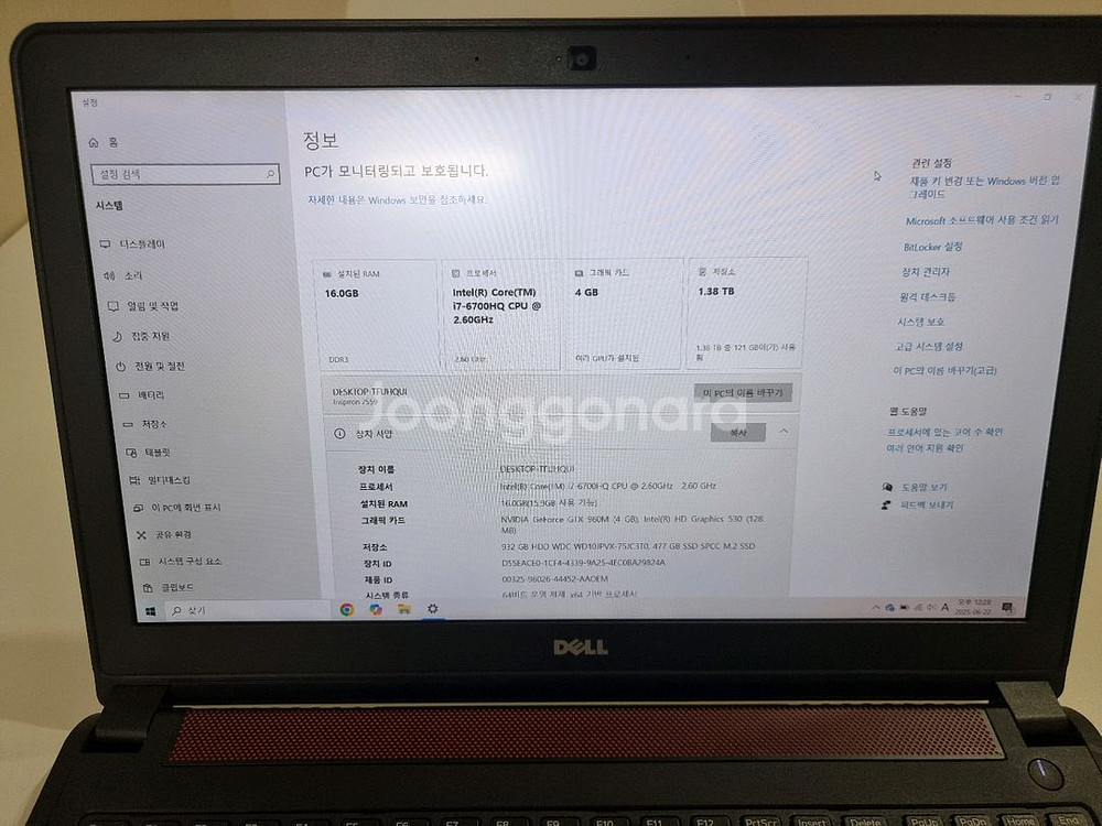 게이밍 노트북 i7 16GB 512GB+1TB--1
