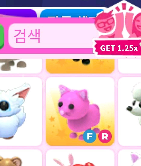 입양하세요 펫--0