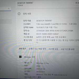 (노트북) 갤럭시 북4 i5-1335U 풀박스(2개)