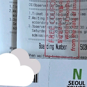 남산타워 전망대