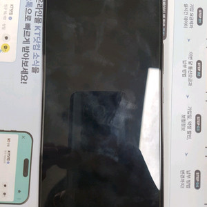 자급제 갤럭시s22 256팔아요