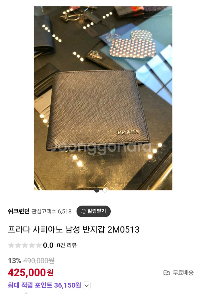 프라다 사피아노 반지갑 블랙(상태 최상)--5