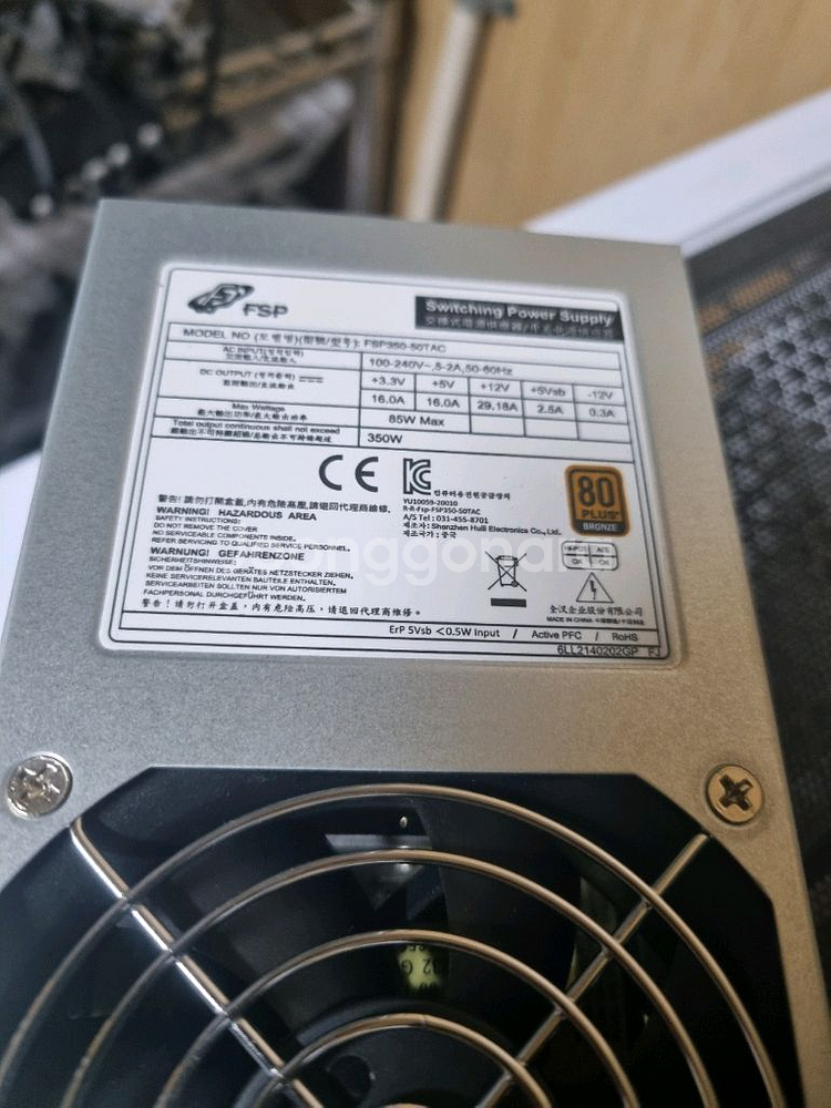 FSP 350W TFX 파워 80PLUS BRONZE--3