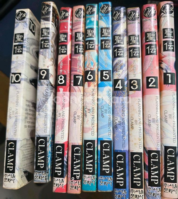 성전 클램프 CLAMP 만화책 1-10 완--1