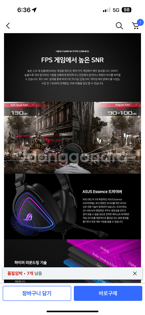 아수스 게이밍헤드셋 새제품 판매--6