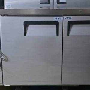 테이블 냉장고 우성 1500, 반냉동/반냉장, 내부 올