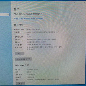 1080게이밍pc팝니다