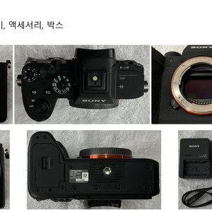 소니 A7R4
