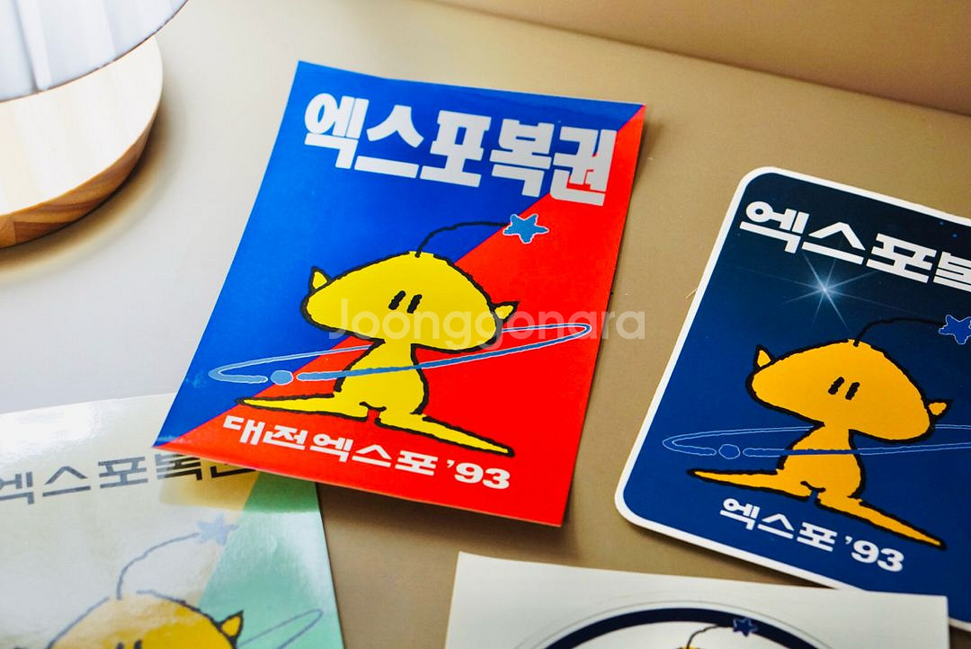1993년 대전엑스포 복권 광고 스티커 레트로 꿈돌이--1