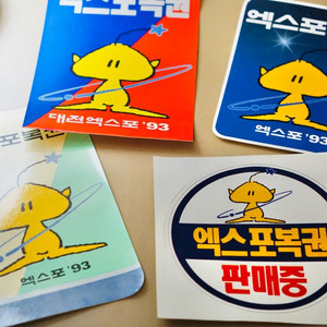 1993년 대전엑스포 복권 광고 스티커 레트로 꿈돌이