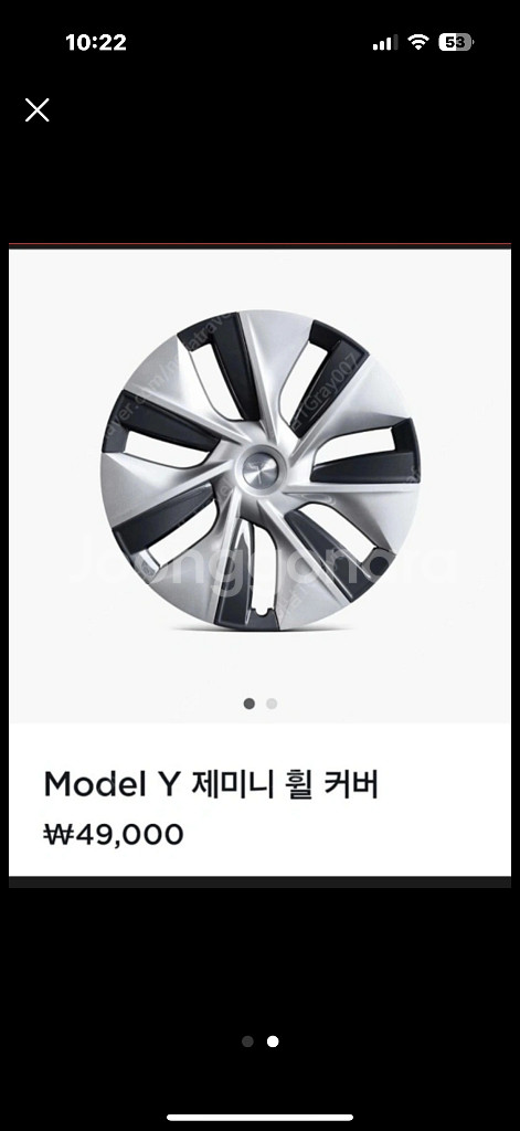 테슬라 모델Y 제미니 휠 커버 1대세트 판매합니다--3