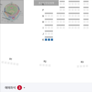 6/27(금) ssg vs 한화 피코크테이블 3연석