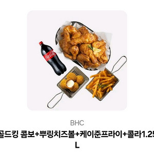 치킨 기프티콘