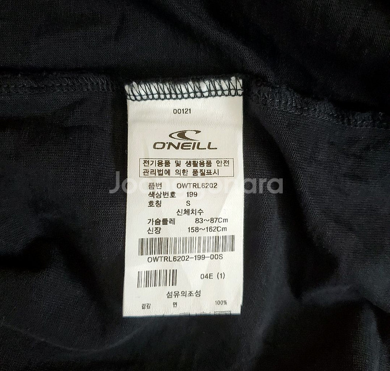 오닐 오버핏 남성105--4