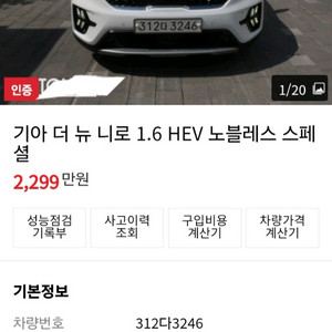 신차.중고차사고팝니다)정직.신용.착한가격~