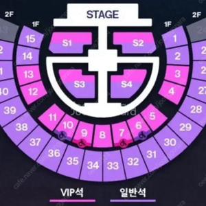 라이즈 콘서트 양도받아요 간절해요ㅜㅜ아무자리나제시!!