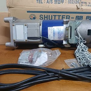 셧터 전동모터