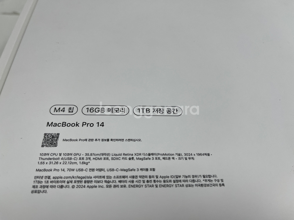 맥북 프로 M4 14인치(2024) 16GB 1TB--1