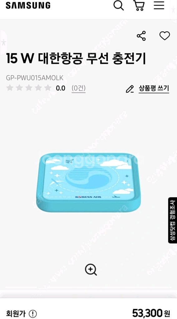 삼성 정품 무선충전기 대한항공,피카츄 한정판 판매--0