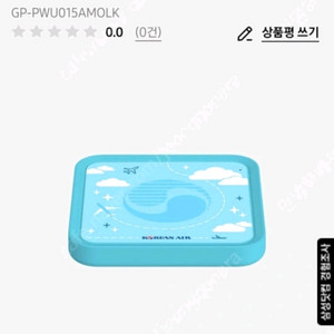 삼성 정품 무선충전기 대한항공,피카츄 한정판 판매